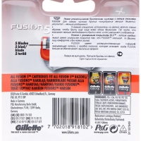 Сменные кассеты Gillette Fusion, 5 лезвий, 6 шт Сменные кассеты Gillette Fusion, 5 лезвий, 6 шт