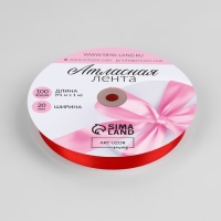 Лента атласная, 20 мм × 91 ± 1 м, цвет красный №26 Лента атласная, 20 мм × 91 ± 1 м, цвет красный №26