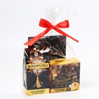 Подарочный набор &laquo;Все мечты сбудутся&raquo;: чай чёрный с лимоном 50 г., печенье с предсказанием 8 шт., ежедневник 80 листов