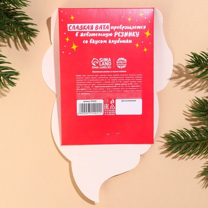 Новый год! Жевательная резинка-сладкая вата &laquo;Новый год: Хо-хорошего года&raquo;, вкус: клубника, 5 г.