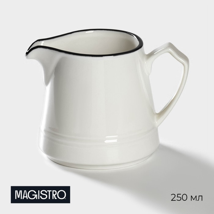 Молочник фарфоровый &laquo;Морской бриз&raquo;, 250 мл, цвет белый