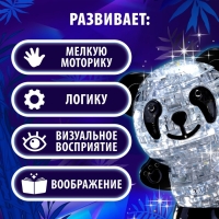 3D пазл &laquo;Панда&raquo;, кристаллический, 53 детали, световой эффект, цвета МИКС