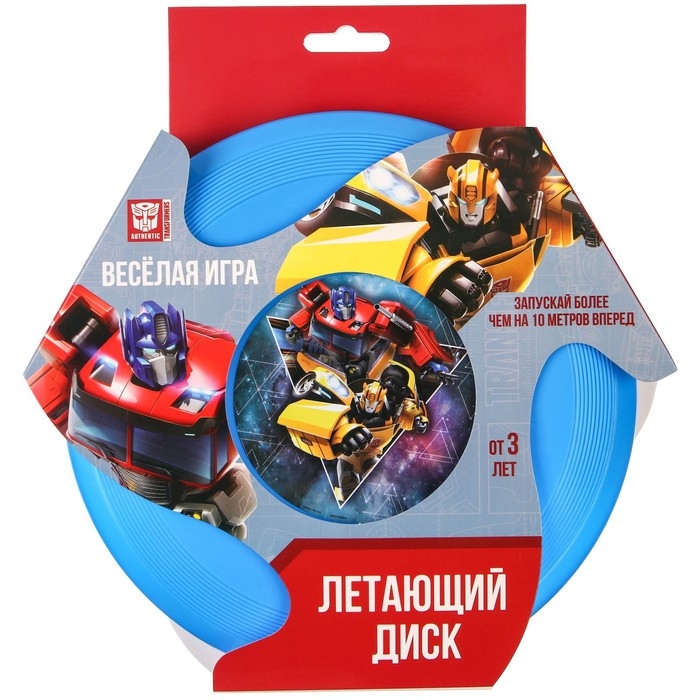 Летающая тарелка, Трансформеры, диаметр 21 см