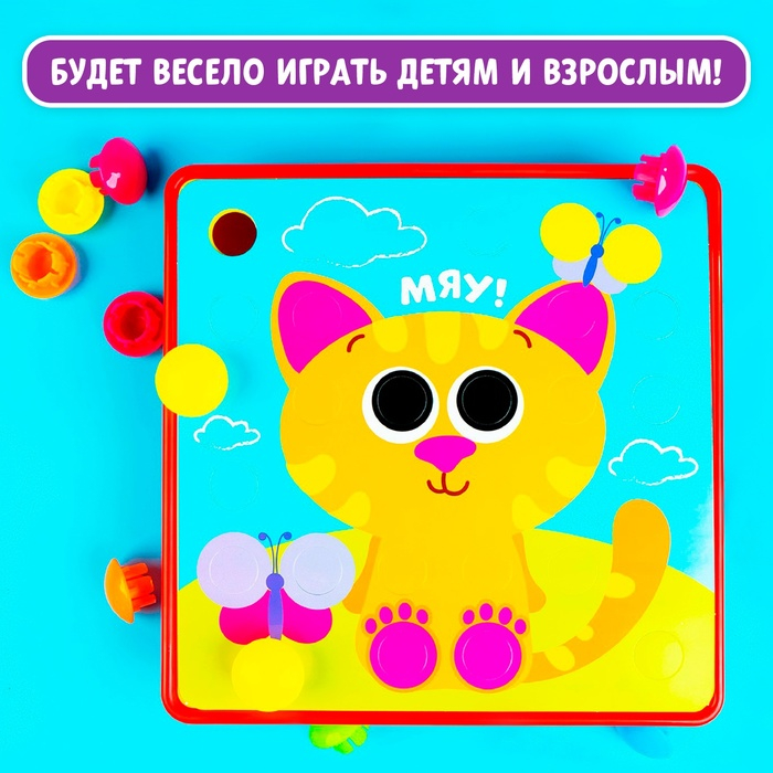 Настольная игра «Весёлые пуговки. Ферма», мозаика, 46 пуговок, 10 картинок-шаблонов Настольная игра «Весёлые пуговки. Ферма», мозаика, 46 пуговок, 10 картинок-шаблонов