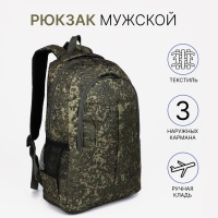 Рюкзак мужской, отдел на молнии, 3 наружных кармана, &laquo;ЗФТС&raquo;, цвет камуфляж/хаки