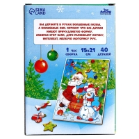 Деревянный пазл фигурный &laquo;Новый год! Встреча с Дедом Морозом&raquo;