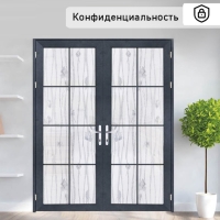 Плёнка самоклеящаяся &laquo;Волна&raquo;, прозрачная, 45&times;200 см