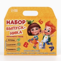 Подарочный набор 5 предметов на выпускной &laquo;Набор выпускника&raquo;