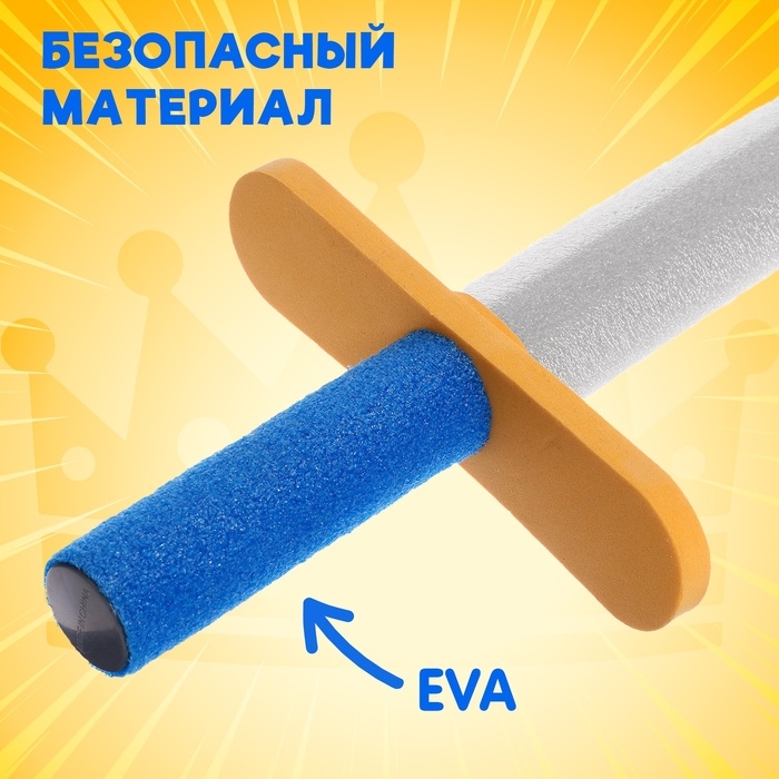 Меч &laquo;Рыцарь&raquo;