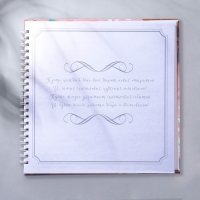 Книга пожеланий &laquo;Розовая нежность&laquo;, на пружине, 21,5 х 21 см