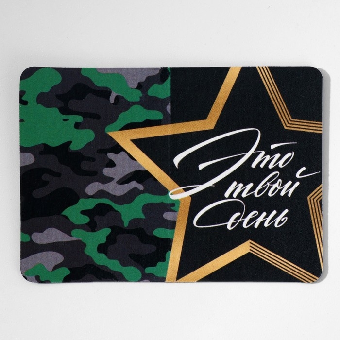 Подарочный набор «Настоящий герой» планинг и ручка Подарочный набор «Настоящий герой» планинг и ручка