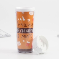 Подарочный набор «Воспитателю: Лучший воспитатель»: ежедневник А5, 80 листов, термостакан 350 мл Подарочный набор «Воспитателю: Лучший воспитатель»: ежедневник А5, 80 листов, термостакан 350 мл