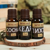 Набор 3 эфирных масла 15 мл "Лучшему банщику" сосна, кедр, пихта Набор 3 эфирных масла 15 мл "Лучшему банщику" сосна, кедр, пихта