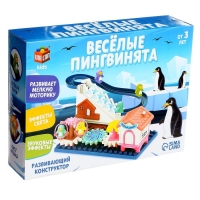 Конструктор развивающий с шестерёнками &laquo;Весёлые пингвинята&raquo;, 33 детали