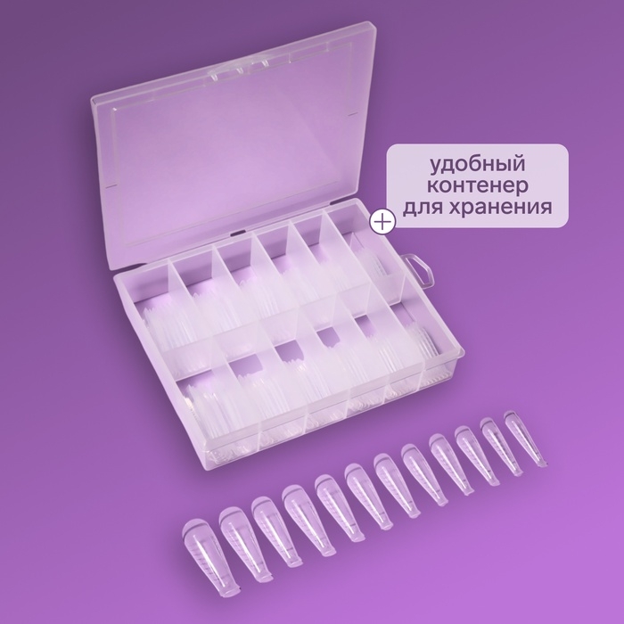 Верхние формы для наращивания, набор 120 шт, форма балерина, прозрачные