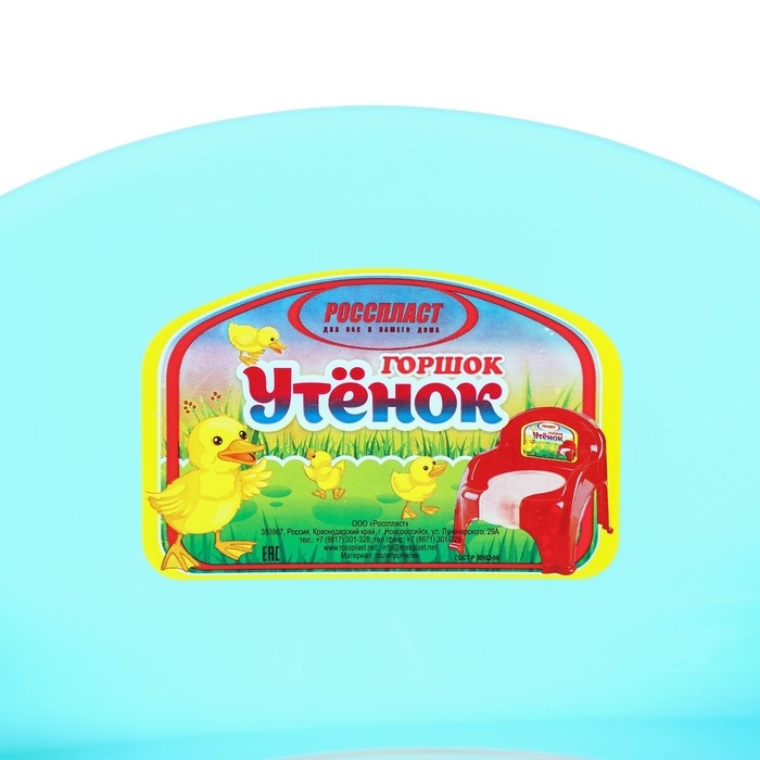 Горшок детский «Утенок» светло-бирюзовый / белый 310х295х280мм Горшок детский «Утенок» светло-бирюзовый / белый 310х295х280мм