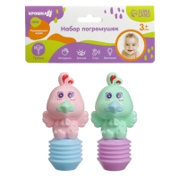 Набор погремушек &laquo;Друзья&raquo;, 2 шт., с пищалкой, виды МИКС, Крошка Я