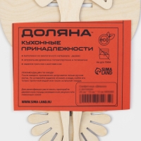 Салфетница деревянная &laquo;Девушка с зонтиком&raquo;, 25&times;13&times;13 см