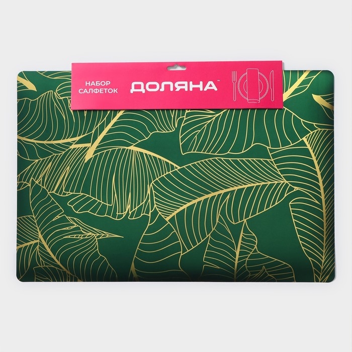 Салфетки сервировочные на стол Доляна &laquo;Лаундж&raquo;, 4 шт, 30&times;45 см, цвет зелёный