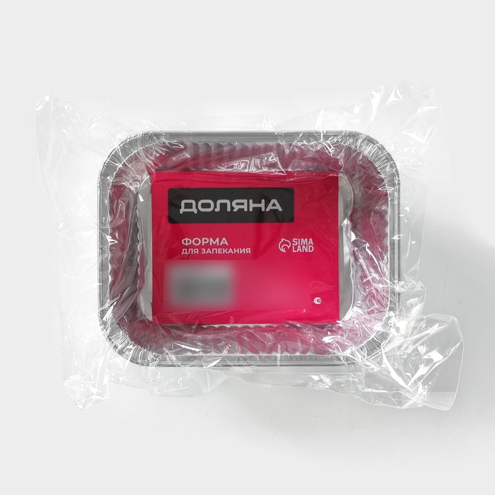Набор форм из фольги для выпечки и запекания Доляна, 250 мл, 12,5&times;9,8&times;3,3 см, 3 шт