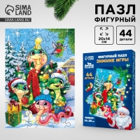 Пазлы фигурные деревянные на новый год «Змея.Зимние игры», 44 элементов, символ года 2025 Пазлы фигурные деревянные на новый год «Змея.Зимние игры», 44 элементов, символ года 2025