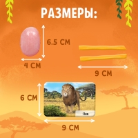 Набор для раскопок &laquo;Мир зверей&raquo;