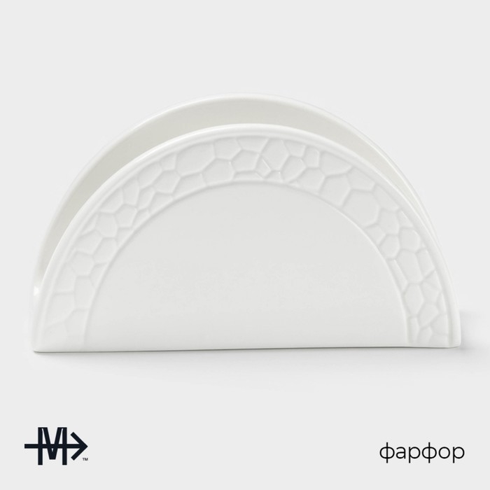 Салфетница фарфоровая Magistro Rodos, 13,2&times;4&times;7 см, цвет белый