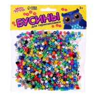 Бусины для термомозаики, набор 50 гр, цвета МИКС, диаметр бусины 5 мм