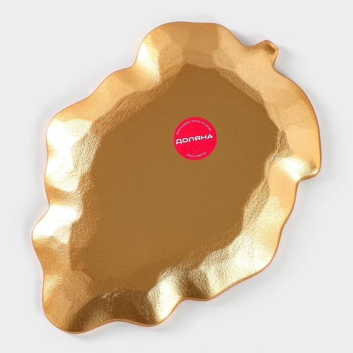 Блюдо для фруктов Доляна &laquo;Золотой лист&raquo;, 25&times;18&times;2 см, цвет золотой