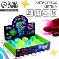 Антистресс сквиш мялка &laquo;Мяч&raquo;, с воздухом, цвета МИКС, в шоубоксе