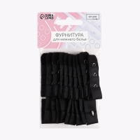 Застёжка для бюстгальтера, 3 ряда 1 крючок, 2 &times; 2,8 см, 2 &times; 5 см, 10 шт, цвет чёрный