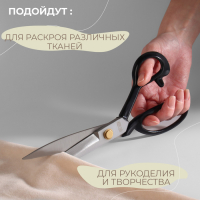 Ножницы закройные, скошенное лезвие, 9", 23 см, цвет чёрный Ножницы закройные, скошенное лезвие, 9", 23 см, цвет чёрный