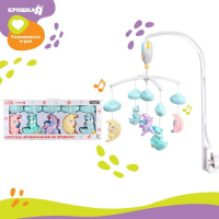 Мобиль музыкальный на кроватку &laquo;Облака. Лодочки&raquo;, работает от батареек, Крошка Я