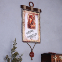 Сувенир свиток "Благословение гостей Казанская"