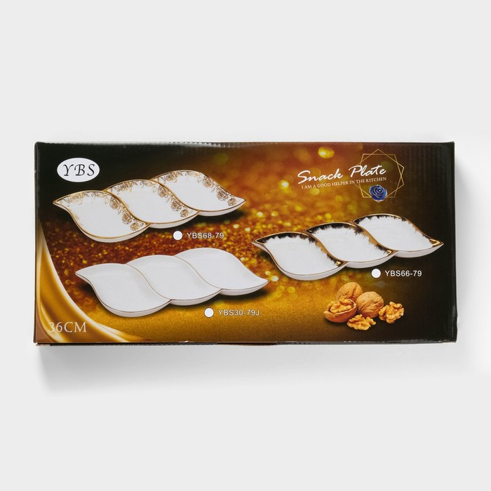 Менажница керамическая 3 ячейки &laquo;Марбл&raquo;, 36&times;17&times;3 см, цвет белый