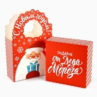 Коробка новогодняя складная &laquo;Подарок от Деда Мороза&raquo; 18.4 х 30.4 х 7.3 см, Новый год