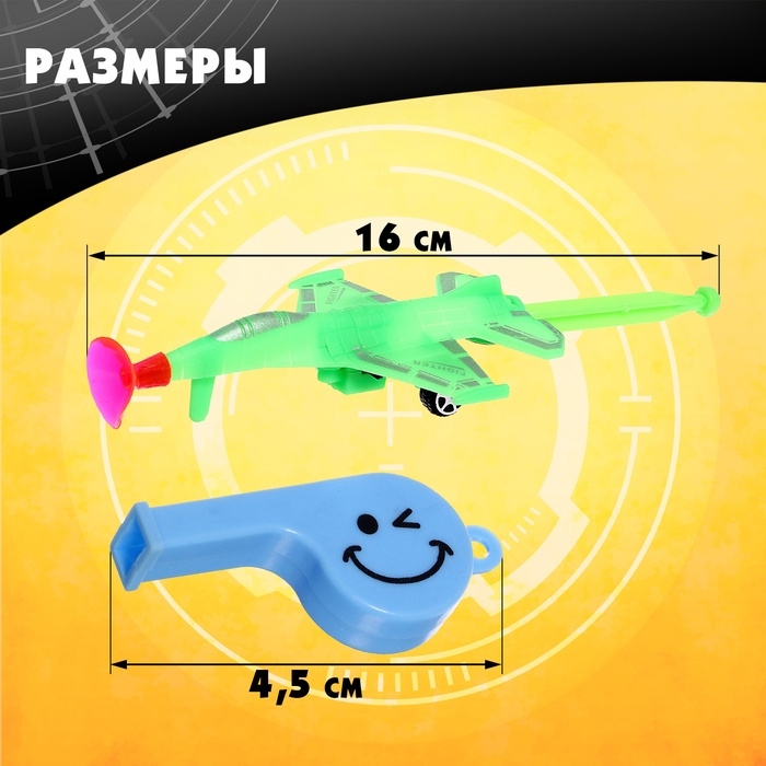 Пистолет &laquo;Лётчик&raquo;, стреляет присосками, со свистком, цвет МИКС