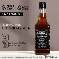 Гель для душа во флаконе виски &laquo;Крутой мужик&raquo;, 500 мл, аромат сандала и бергамота, Новый Год