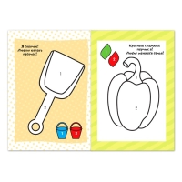 Раскраски набор &laquo;Обучающие&raquo;, 6 шт. по 12 стр.