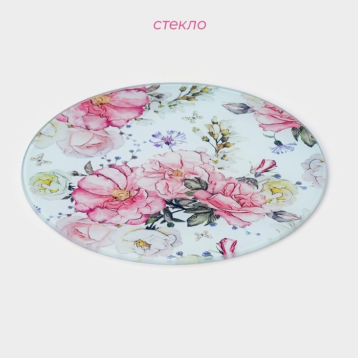Доска разделочная стеклянная Доляна &laquo;Цветы&raquo;, d=20 см