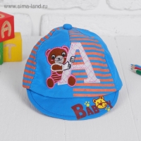 Кепка детская "Мишка" с буковкой микс , р-р. 46&ndash;48 см