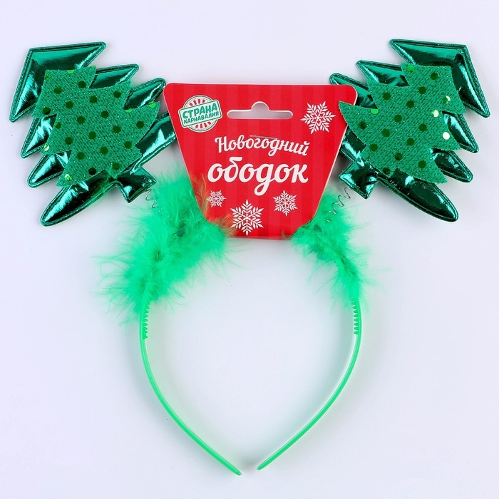 Карнавальный ободок &laquo;Ёлочка&raquo;