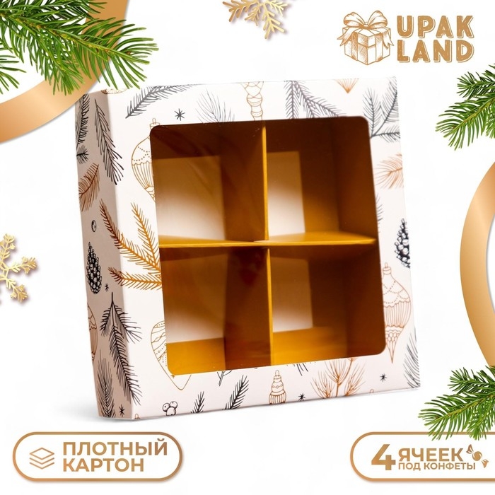 Новый год. Коробка под 4 конфеты, 12,6 х 12,6 х 3,5 Новый год. Коробка под 4 конфеты, 12,6 х 12,6 х 3,5 "Новогодние игрушки" , кондитерская упаковка