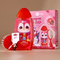 Подарочный набор детский ЧИСТОЕ СЧАСТЬЕ &laquo;Пингвинёнок&raquo;: пена для купания 250 мл, расчёска и резинки для волос, Новый Год