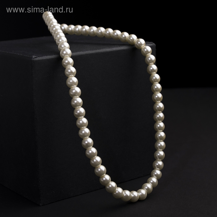 Бусы жемчуг &laquo;Невеста&raquo; шар №10, цвет молочный, L=40 см