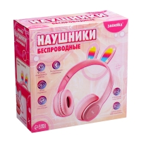 Наушники беспроводные «Зайчик», звуковые и световые эффекты, складные, цвет розовый Наушники беспроводные «Зайчик», звуковые и световые эффекты, складные, цвет розовый