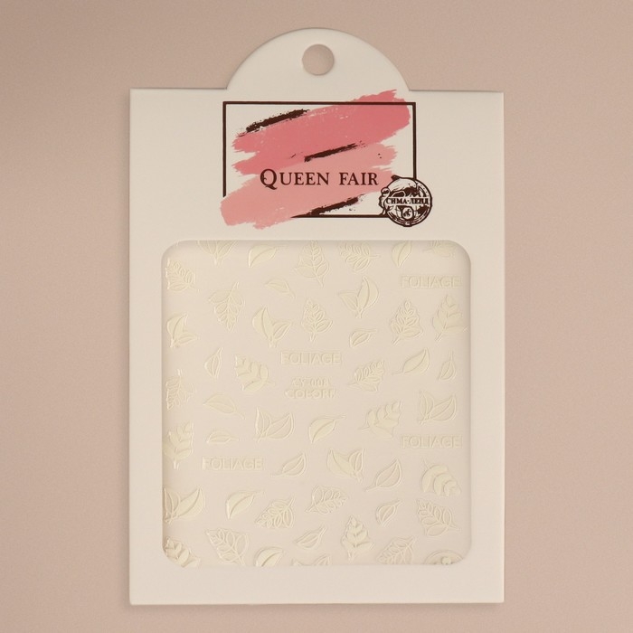 Наклейки для ногтей &laquo;Природный минимализм&raquo;, флуоресцентные, цвет белый