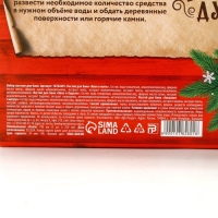 Подарочный набор БАННЫЙ ДУХ &laquo;С лёгким паром&raquo;, настой для бани, 3х250 мл, Новый Год