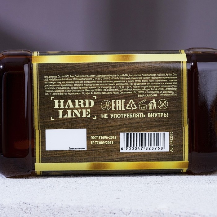 Гель для душа во флаконе виски &laquo;Богатства для лучшего&raquo;, 500 мл, аромат пряного виски, Новый Год