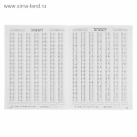 &laquo;3000 примеров по математике, 2 класс. Счёт в пределах 100&raquo;, Узорова О. В., Нефёдова Е. А.